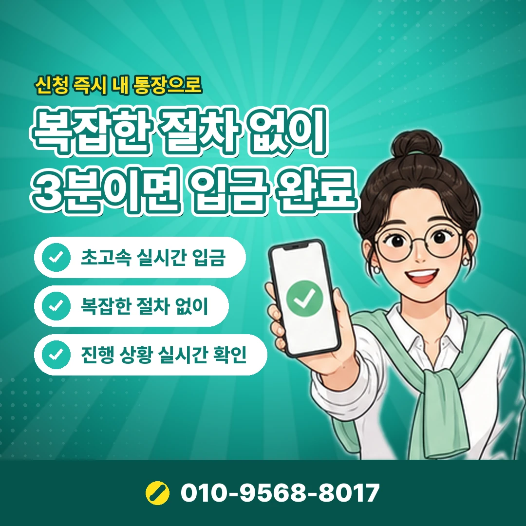 상품권 매장 상담 오케이티켓