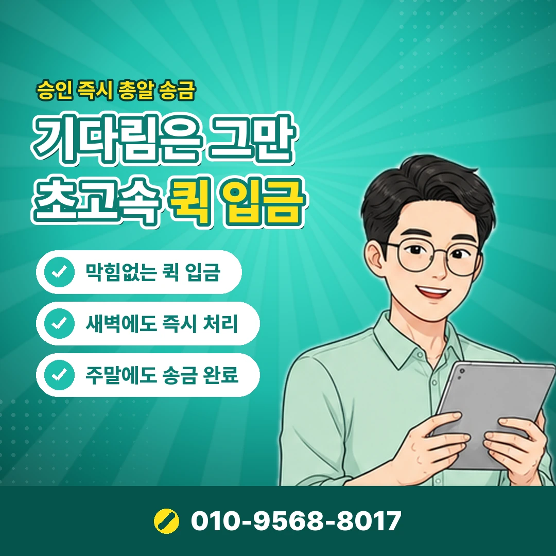 상품권 매장 영업시간 오케이티켓
