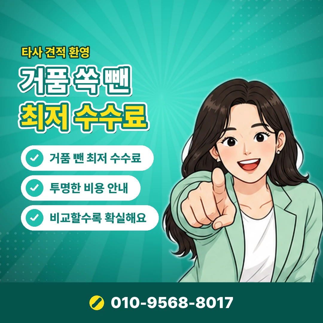 상품권 매장 시세 확인 오케이티켓