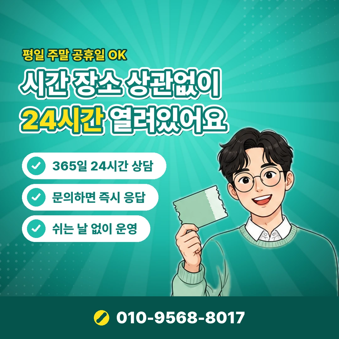 상품권 매장 신분증 오케이티켓