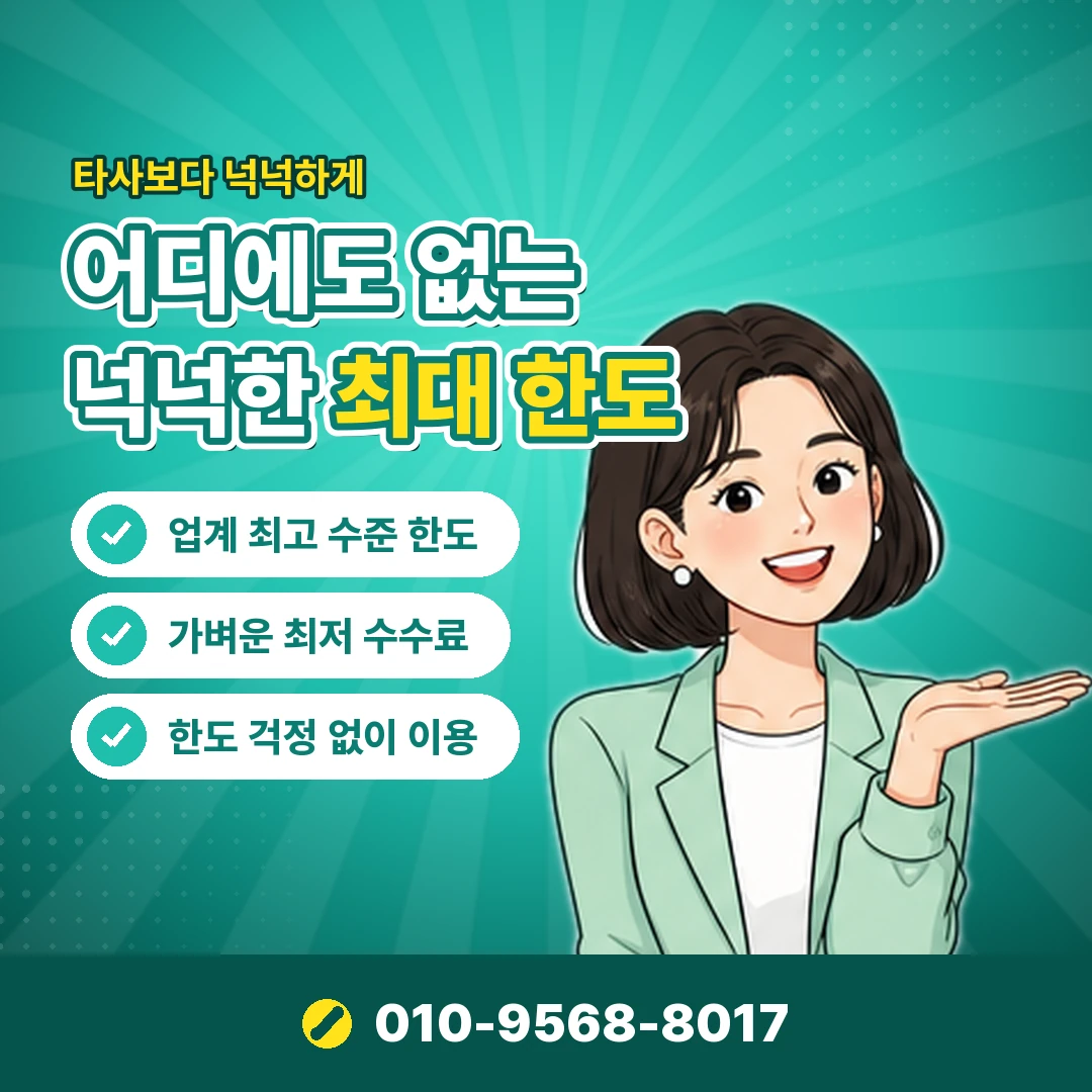 상품권 매장 위치 찾기 오케이티켓