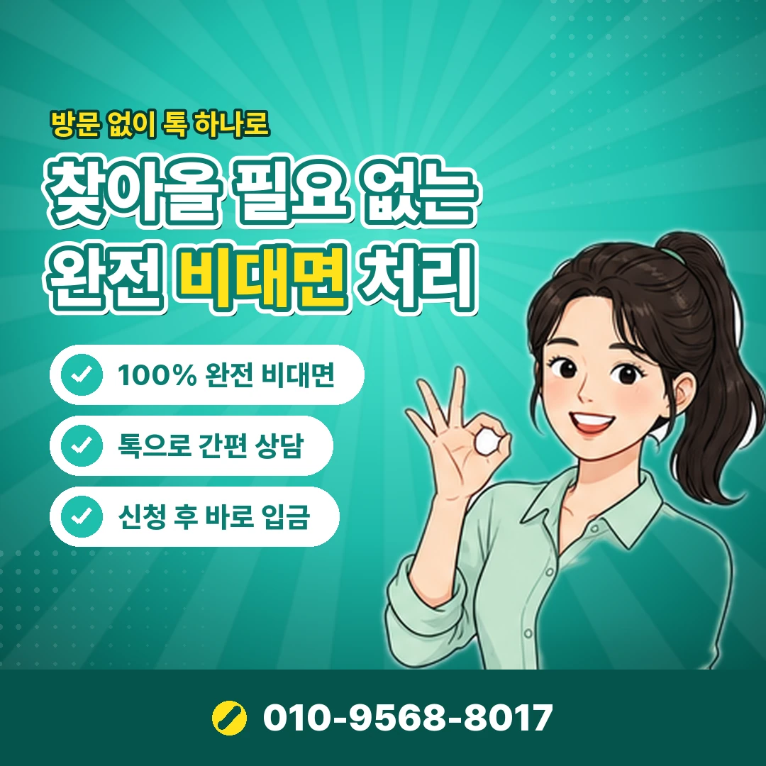 상품권 매장 지류 매입 오케이티켓