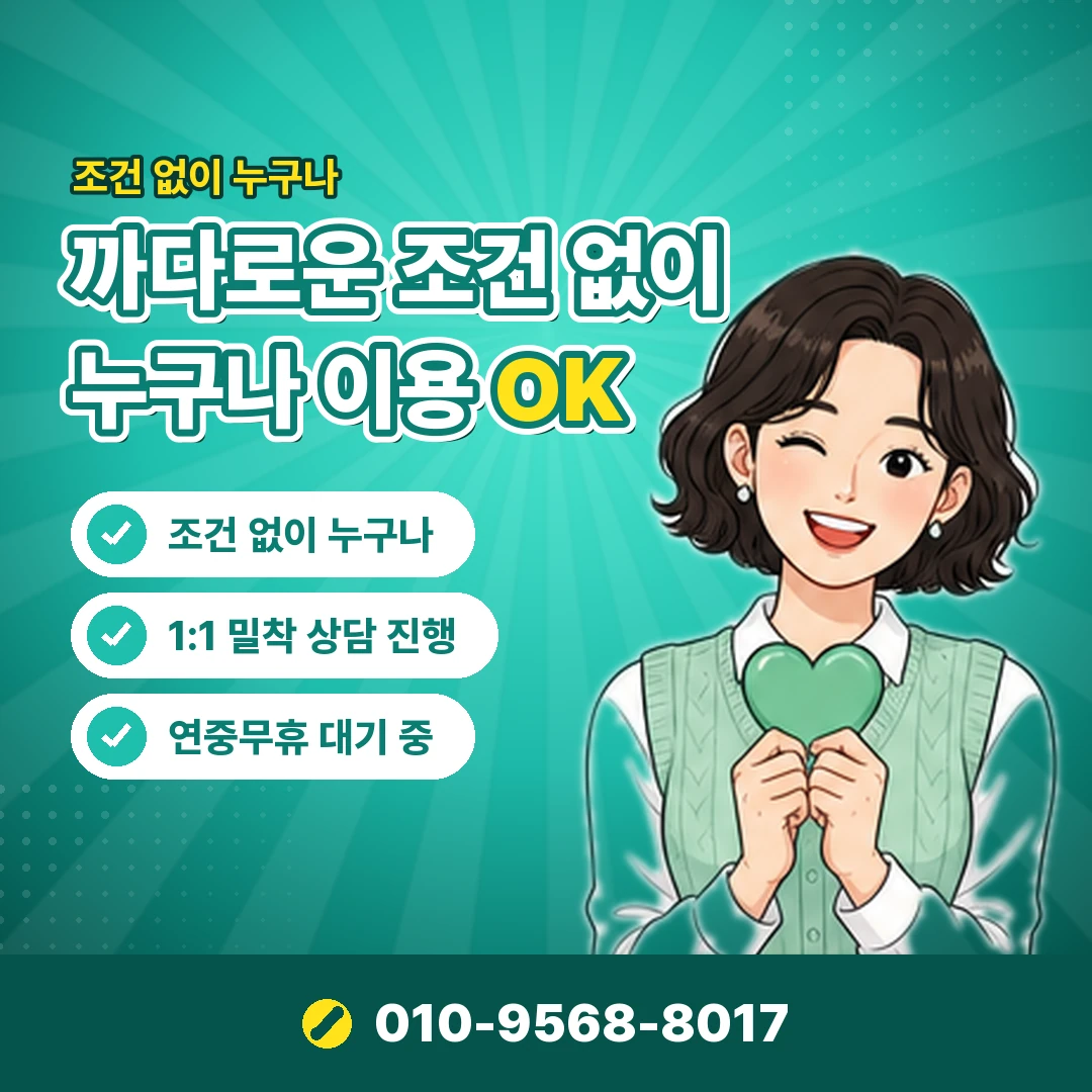 상품권 매장 현장 결제 오케이티켓